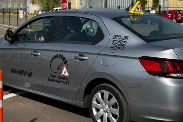 Автошкола Константа-ГС: автошкола возле метро Политехнический институт в Киеве